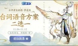 云中君新皮肤最新爆料,仙气缭绕，神秘莫测